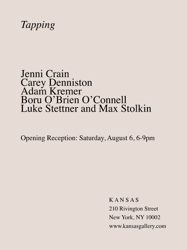 Kansas Gallery
