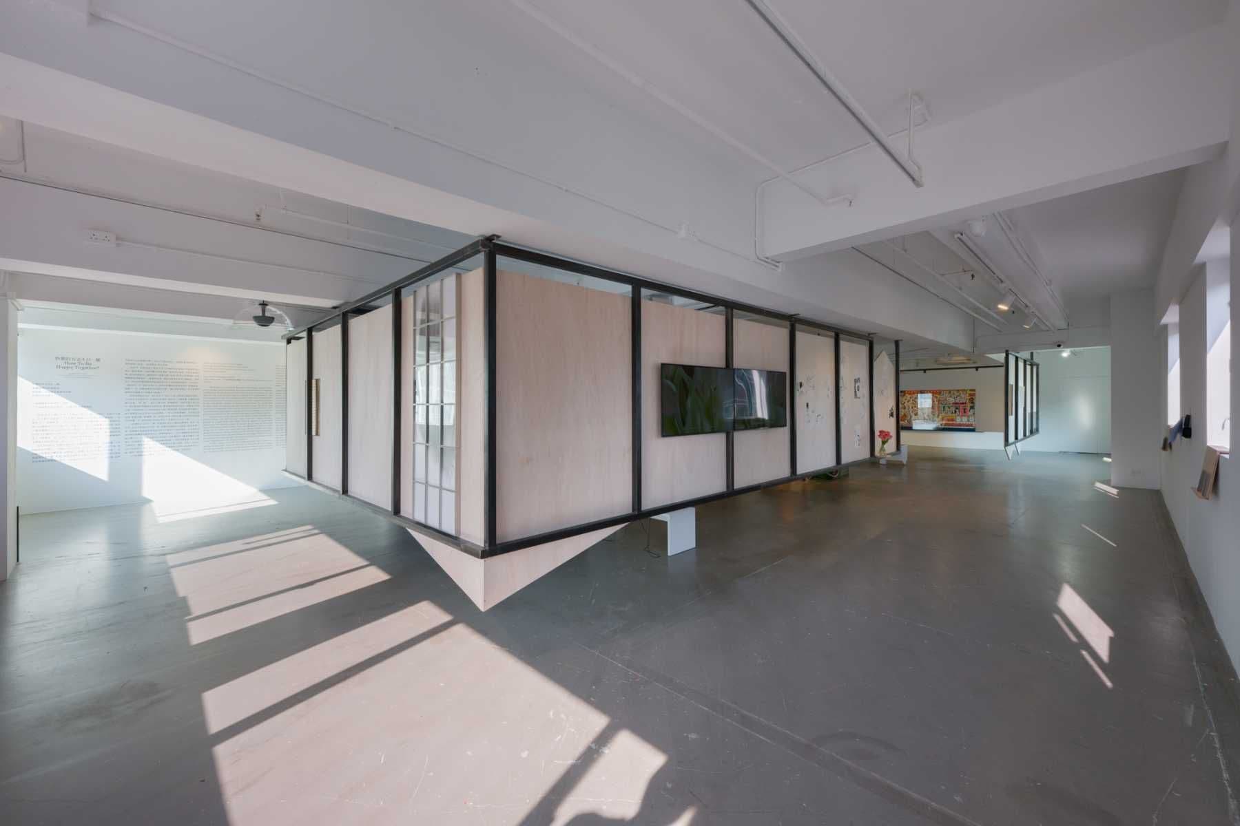 Group Exhibition — How to Be Happy Together? — image 10 of 12