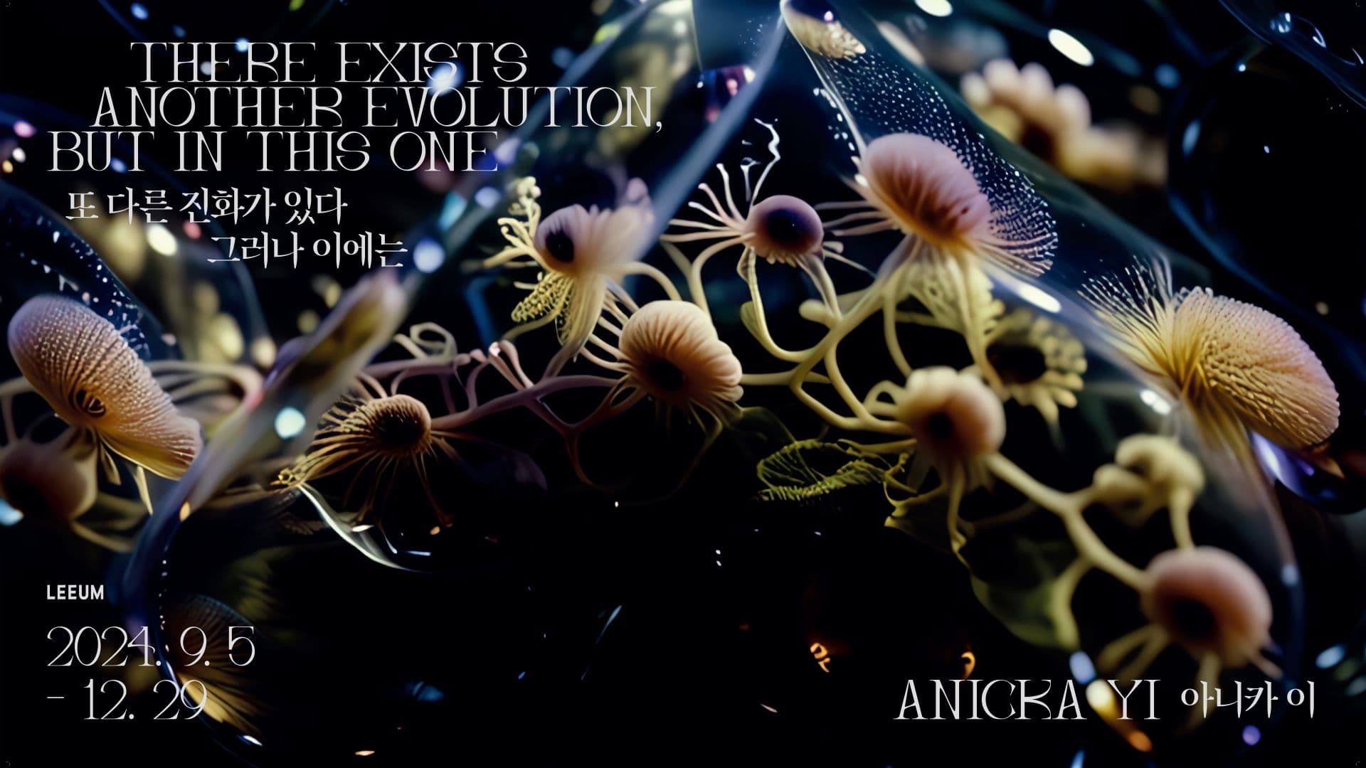 Anicka Yi — There Exists Another Evolution, But In This One