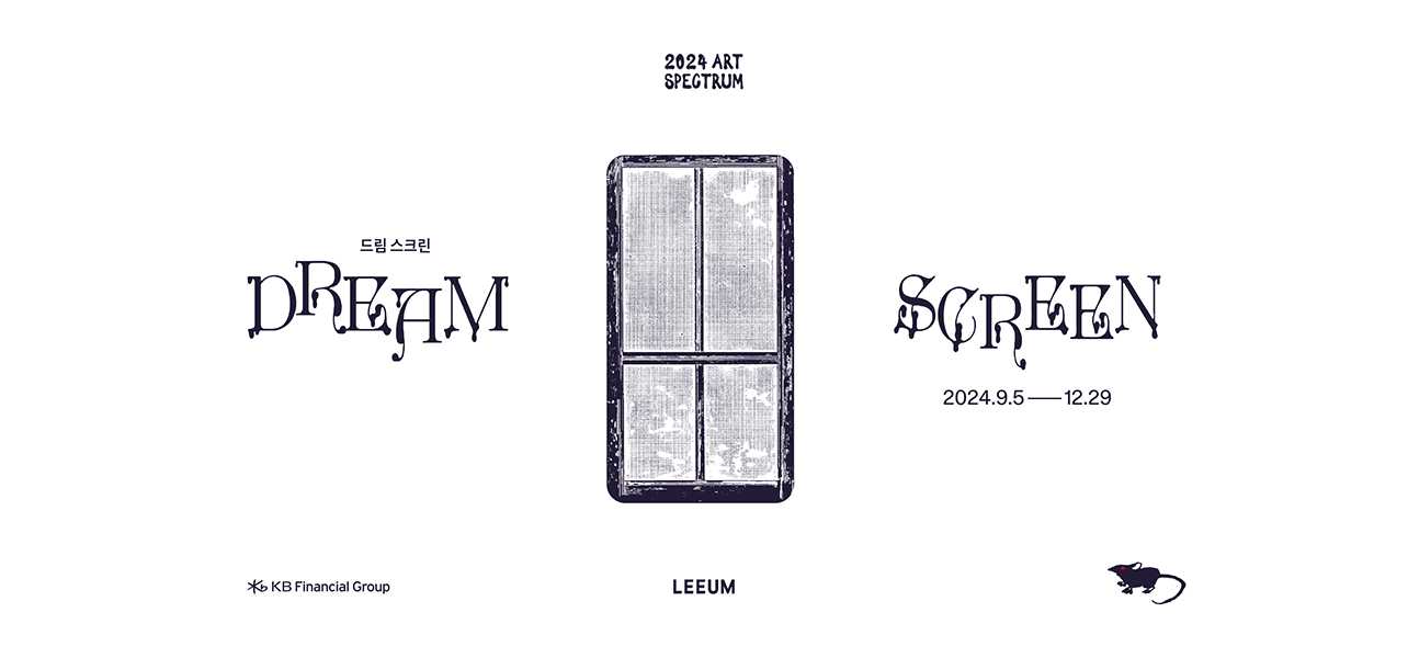 Group Exhibition — Art Spectrum: Dream Screen