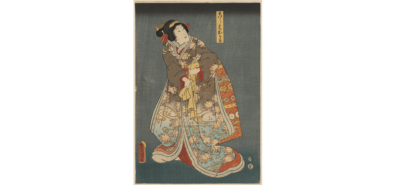 Group Exhibition — Made in Japan: Color Woodblock Prints by Hiroshige, Kunisada and Hokusai