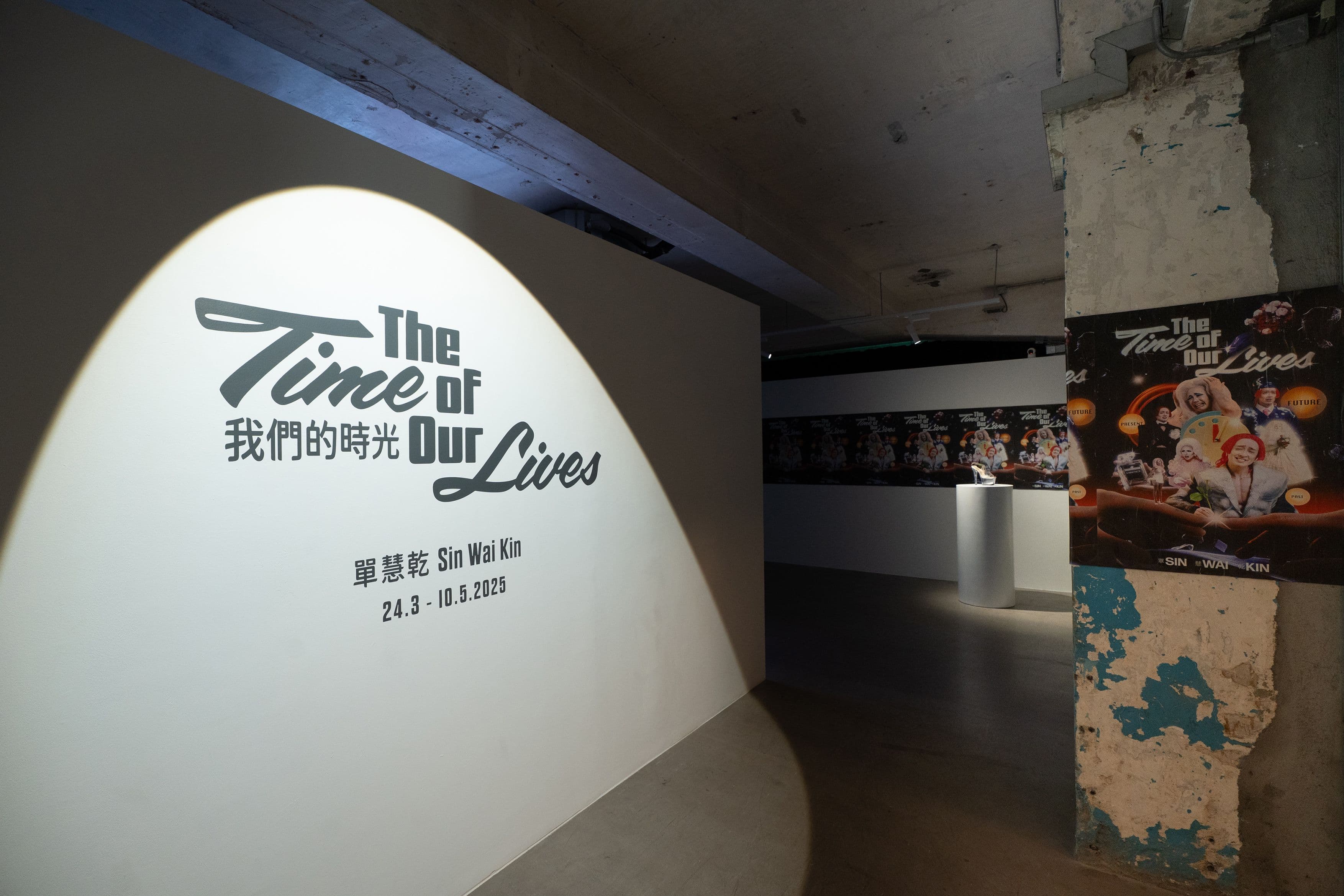 Sin Wai Kin — The Time of Our Lives — image 5 of 6