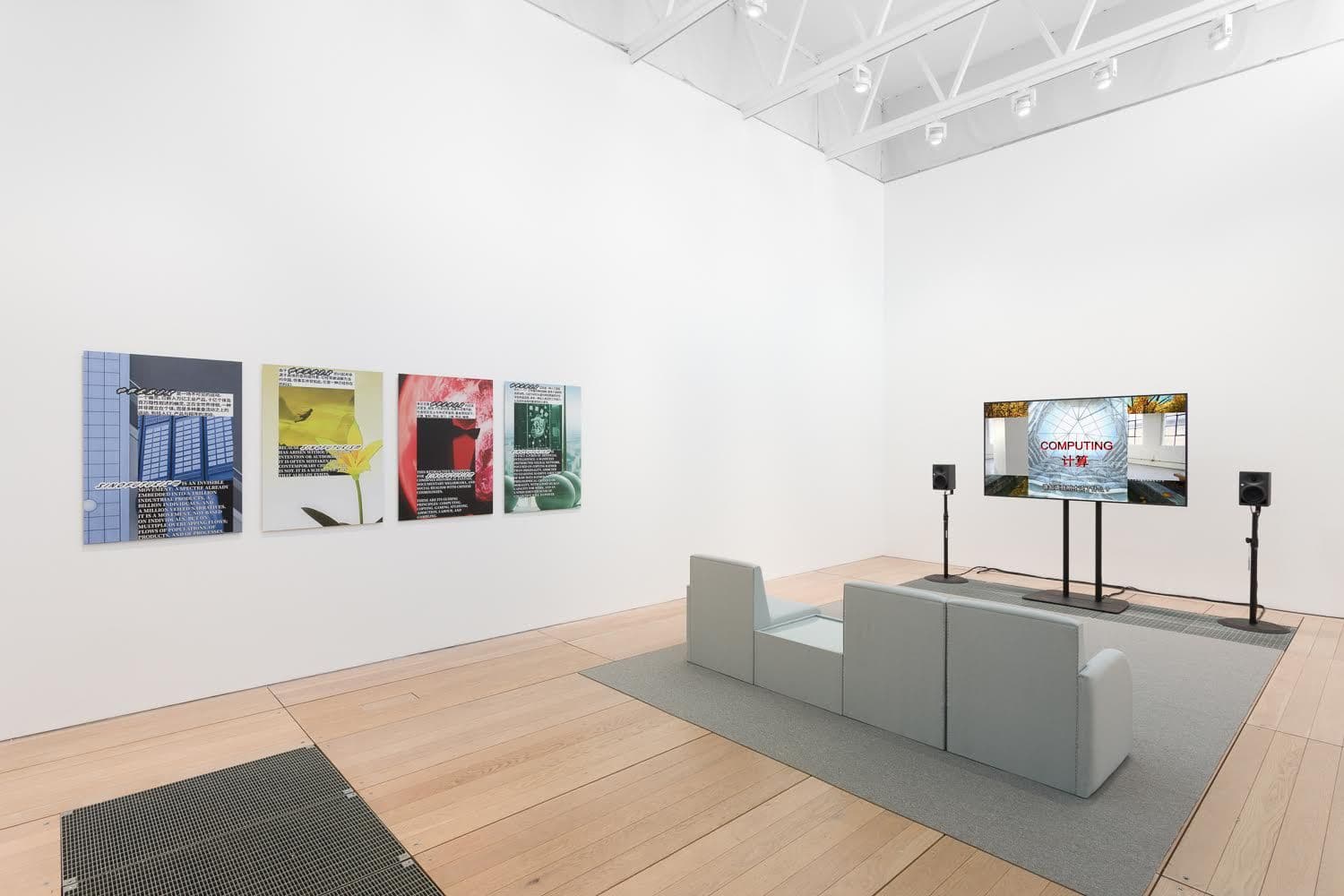 Lawrence Lek — Life Before Automation — image 5 of 6