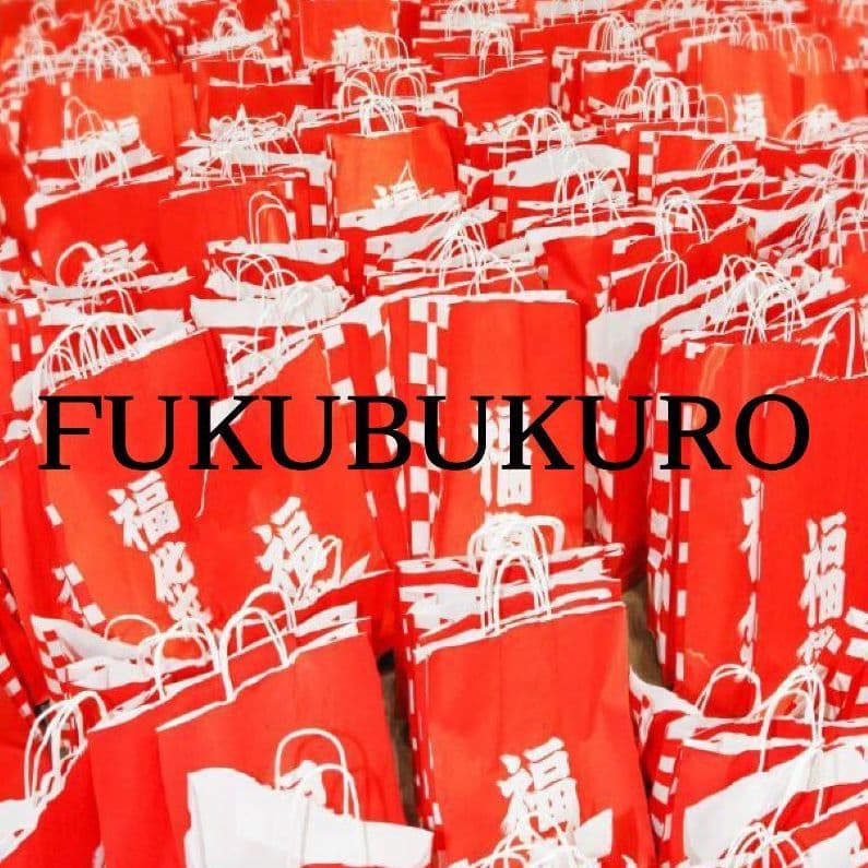 Group Exhibition — Fukubukuro