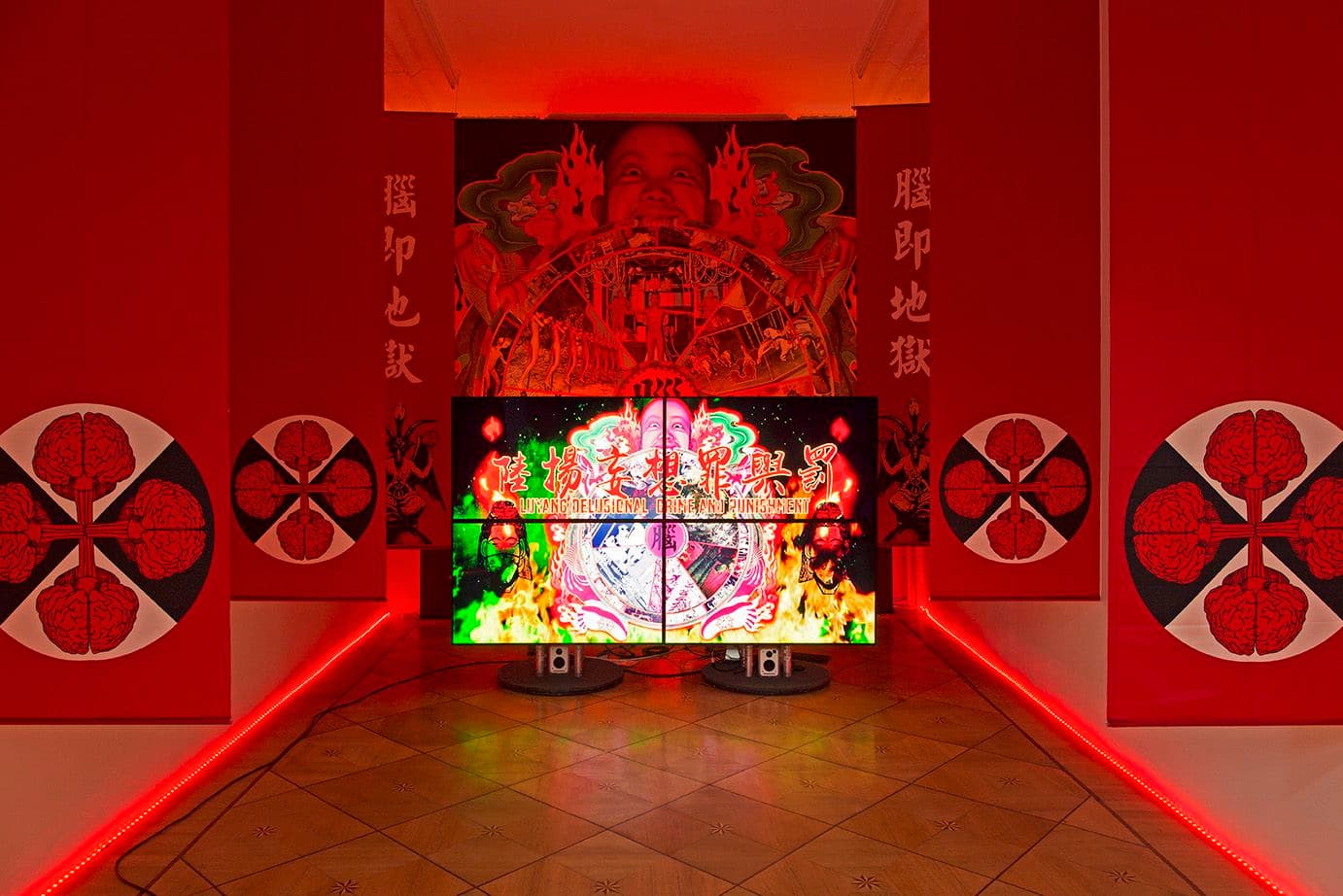Lu Yang — Welcome to LuYang Hell — image 1 of 2