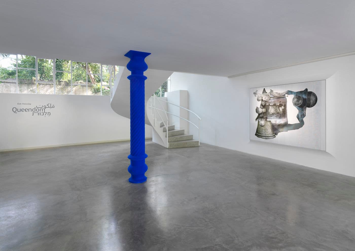Ilit Azoulay — Queendom — image 3 of 6