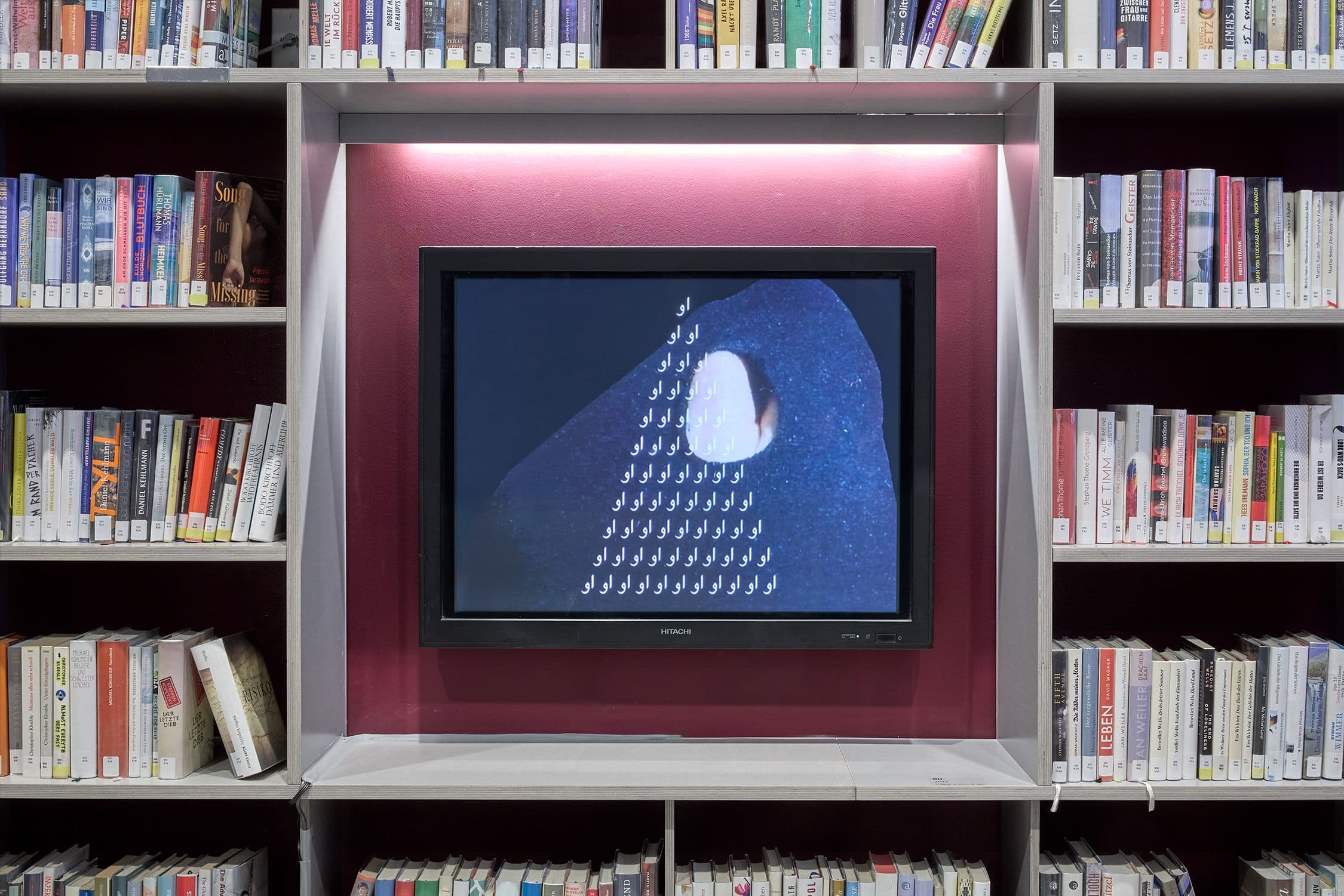 Farkhondeh Shahroudi — Of Weeping Trees — image 3 of 3