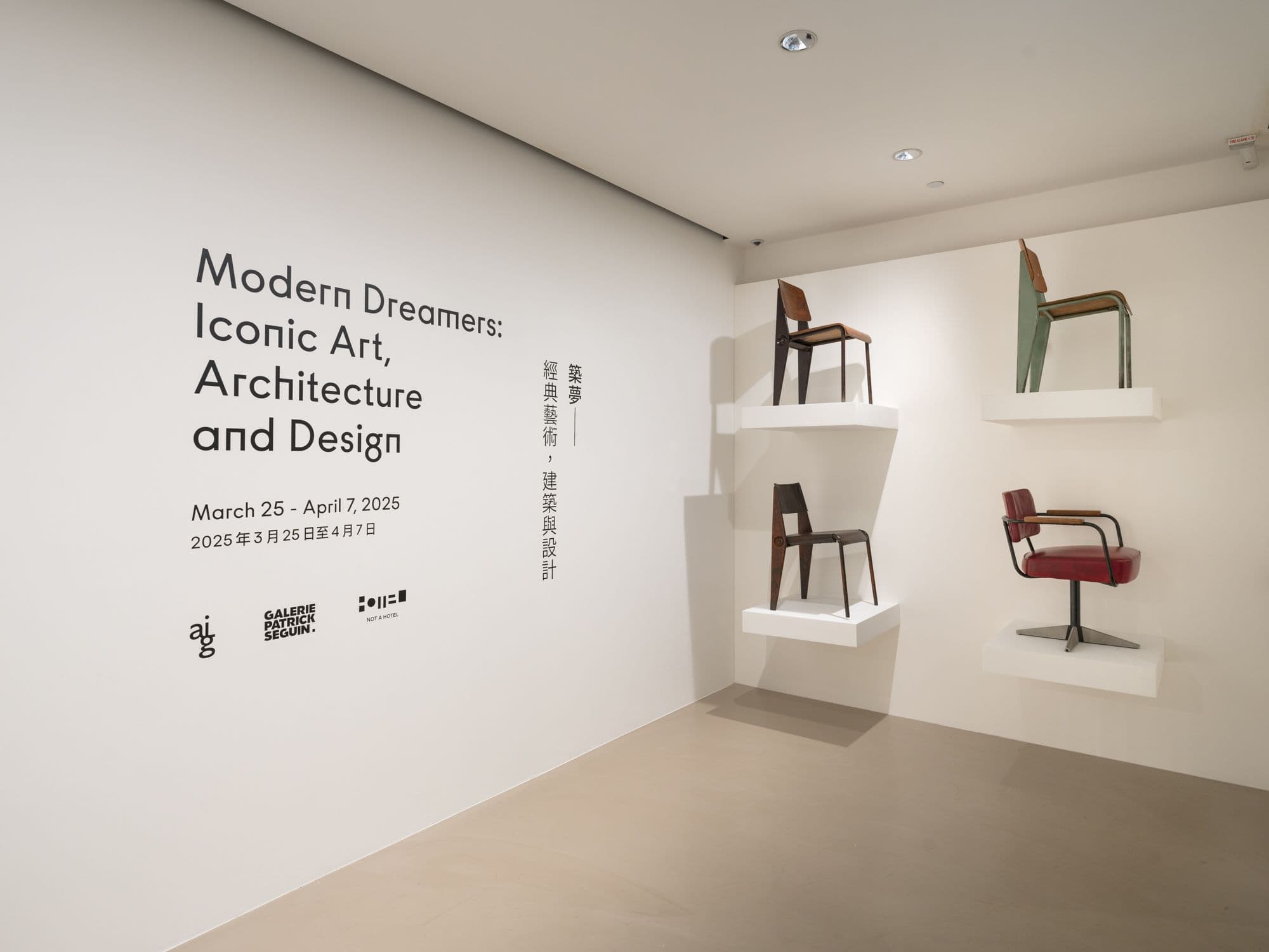 Group Exhibition — Modern Dreamers: Iconic Art, Architecture and Design — image 12 of 12