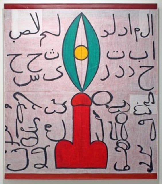 Arahmaiani — Fertility of the Mind — image 10 of 12