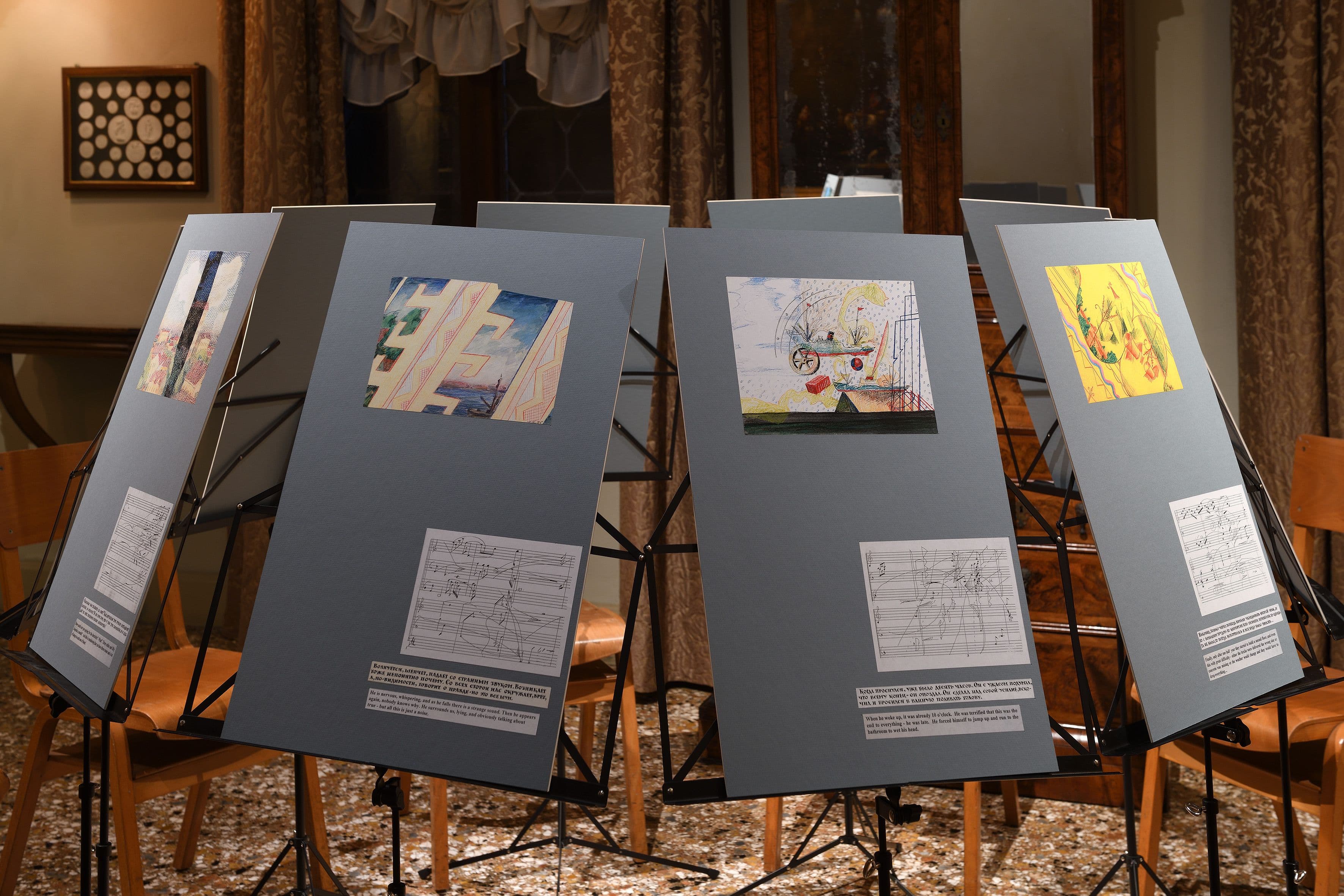 Ilya & Emilia Kabakov — Between Heaven and Earth: A Tribute to Ilya Kabakov — image 5 of 6