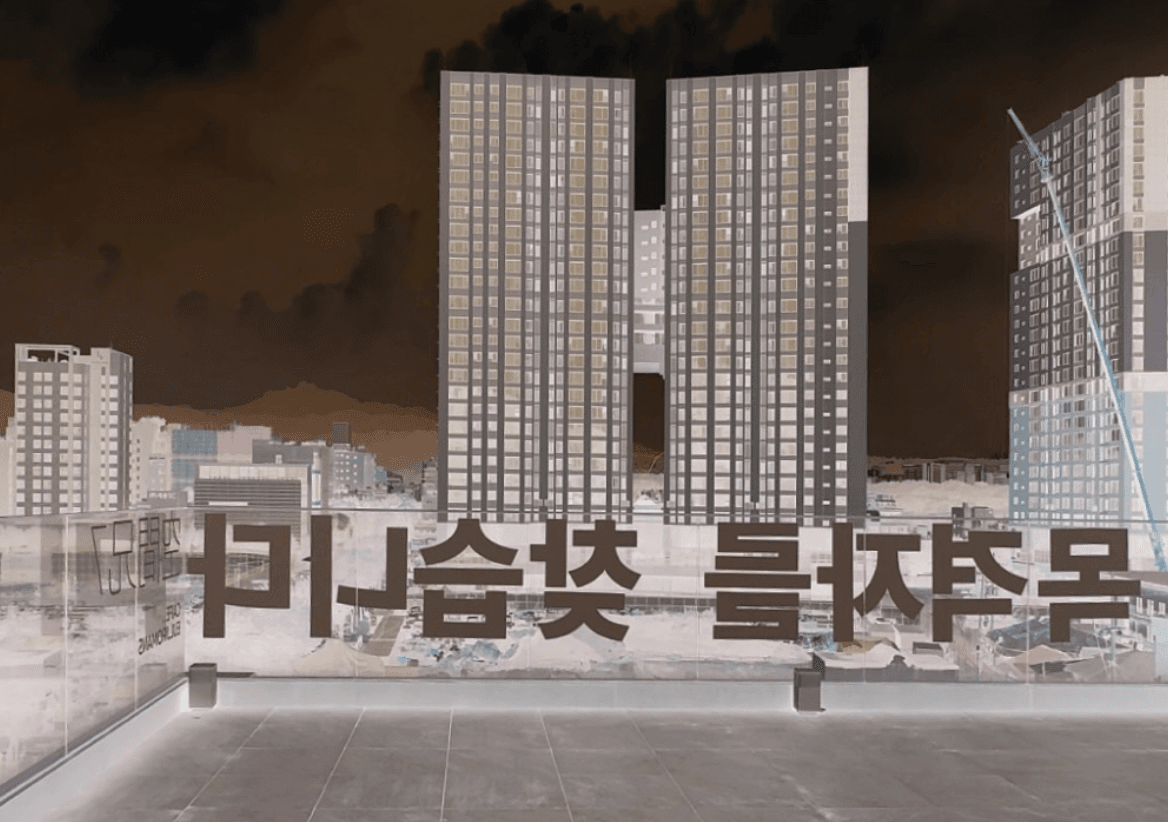 Artspace Hyeong