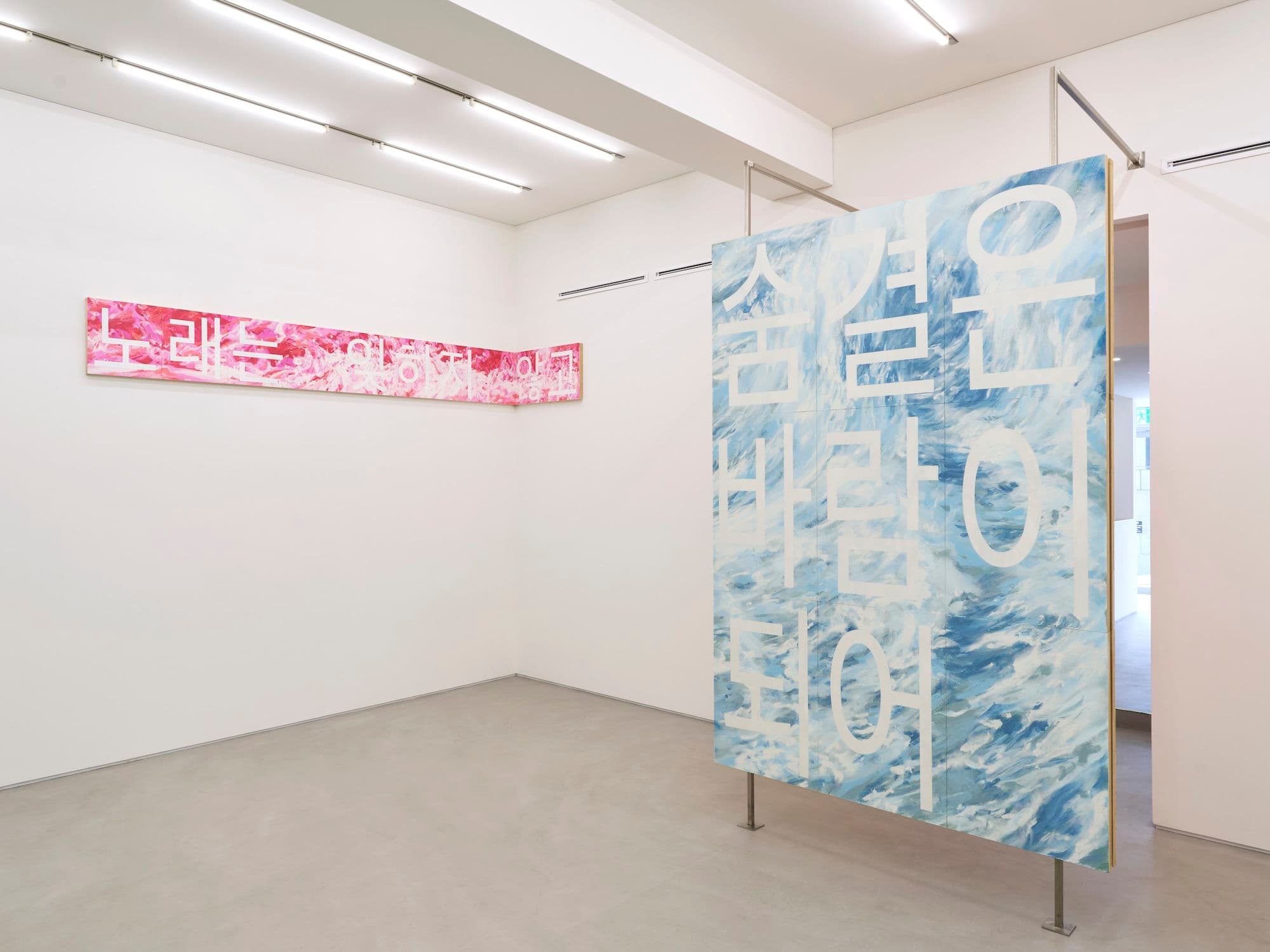 Keem Jiyoung — With Night’s Nape Between Our Jaws — image 3 of 3