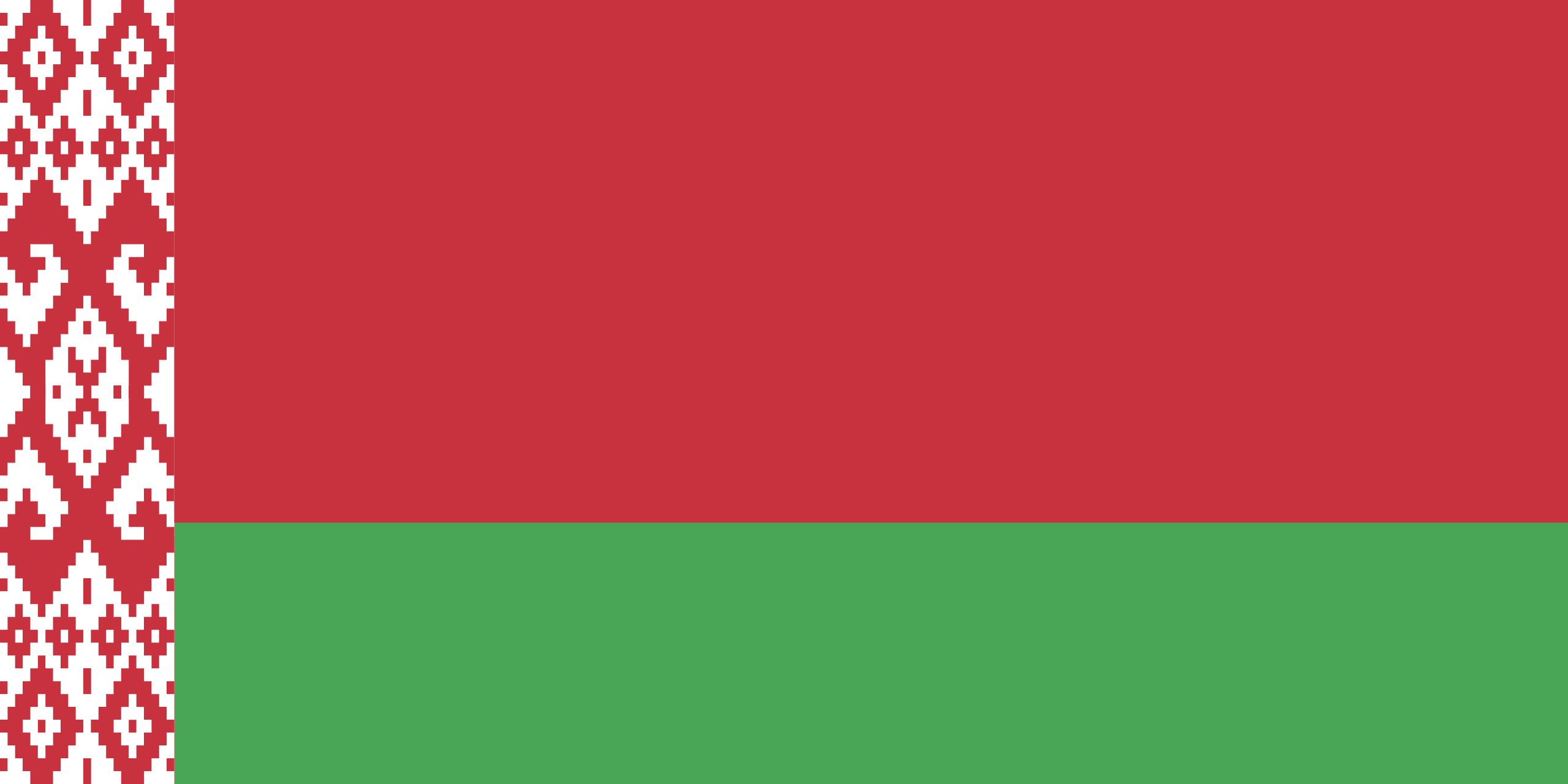 Belarusian Pavilion