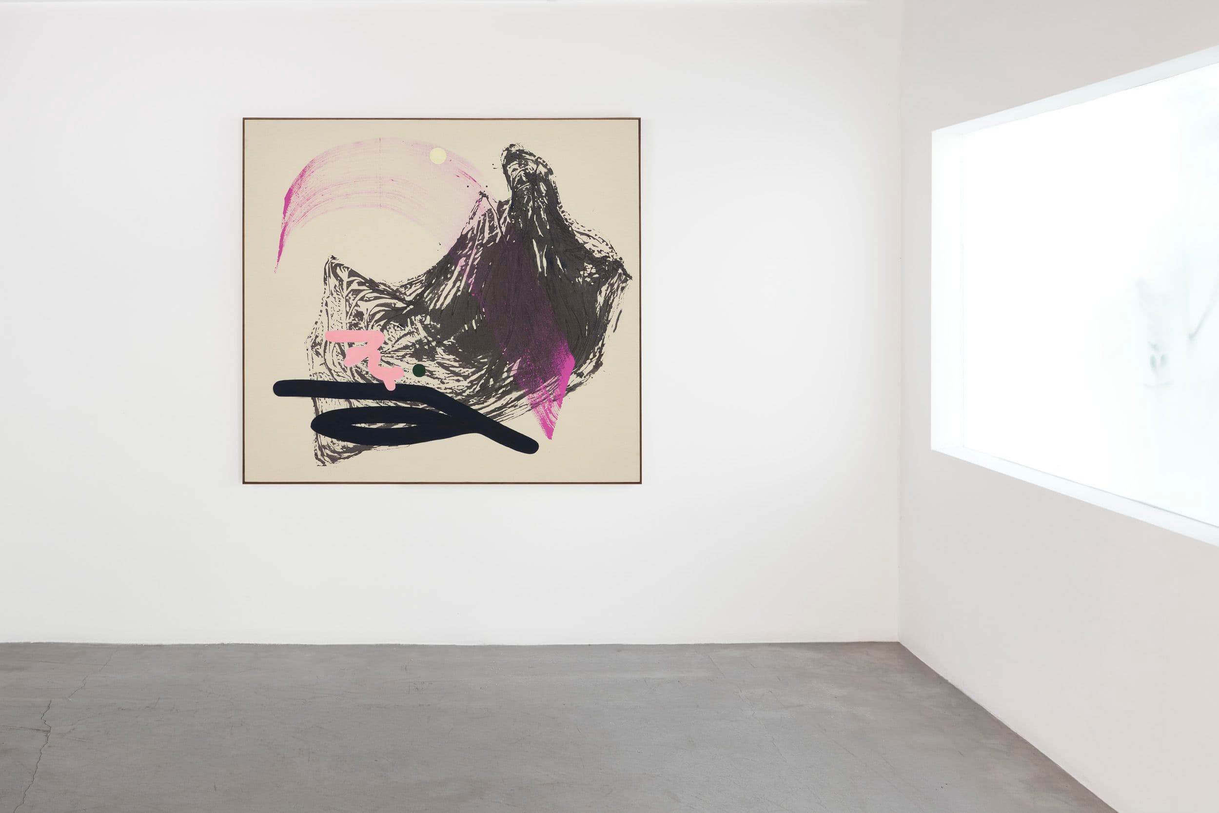 Sigrid Sandström — Figure Ground — image 8 of 8