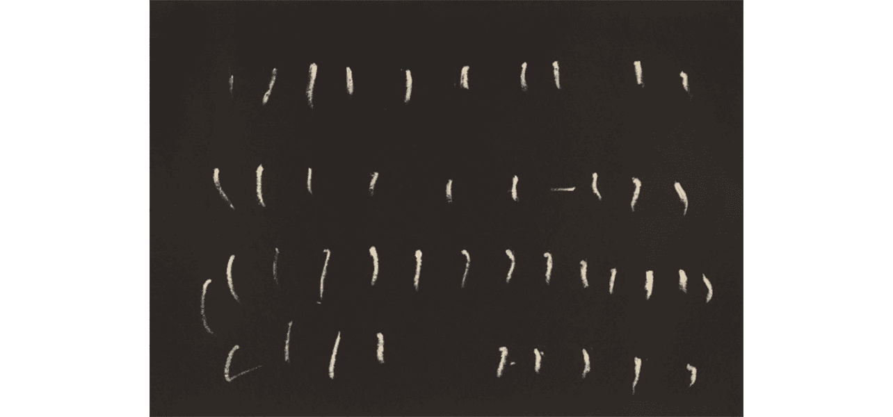 Pierrette Bloch — Différence et Répétition — image 2 of 2