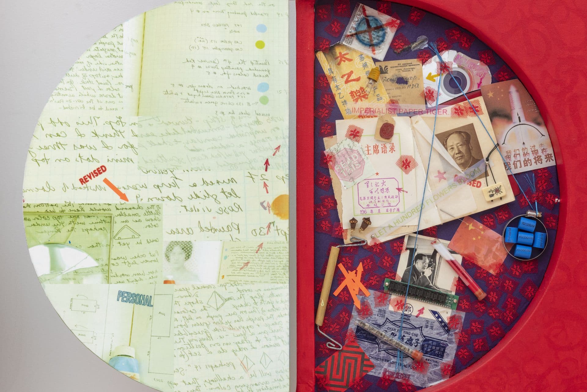Gloria Garfinkel — Secrets