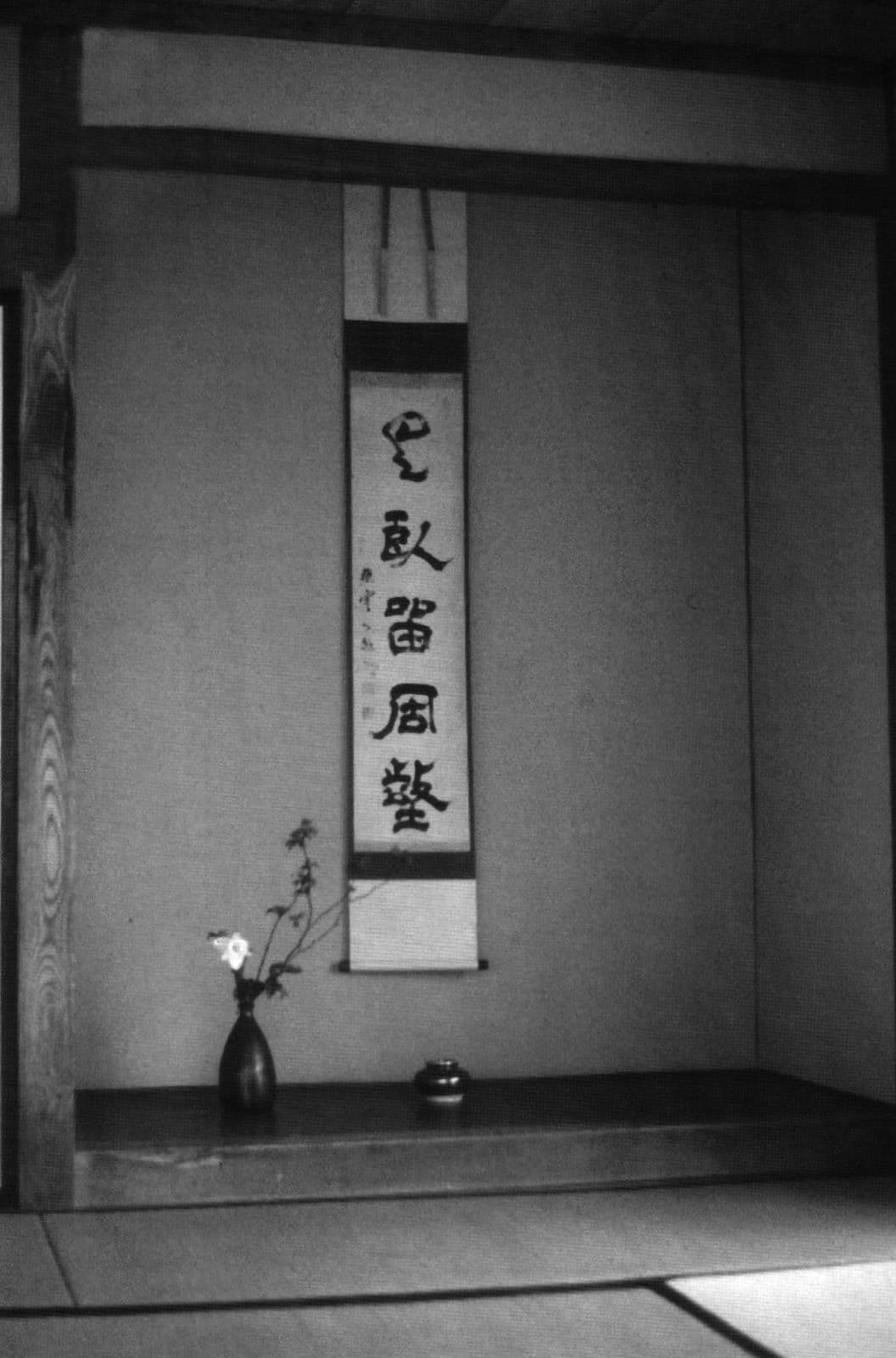 Group Exhibition — Tokonoma Workshop