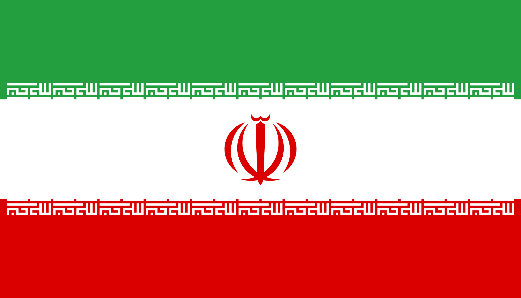 Iran Pavilion