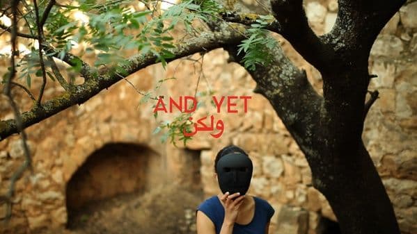 Basel Abbas & Ruanne Abou-Rahme — And Yet My Mask Is Powerful — image 5 of 5