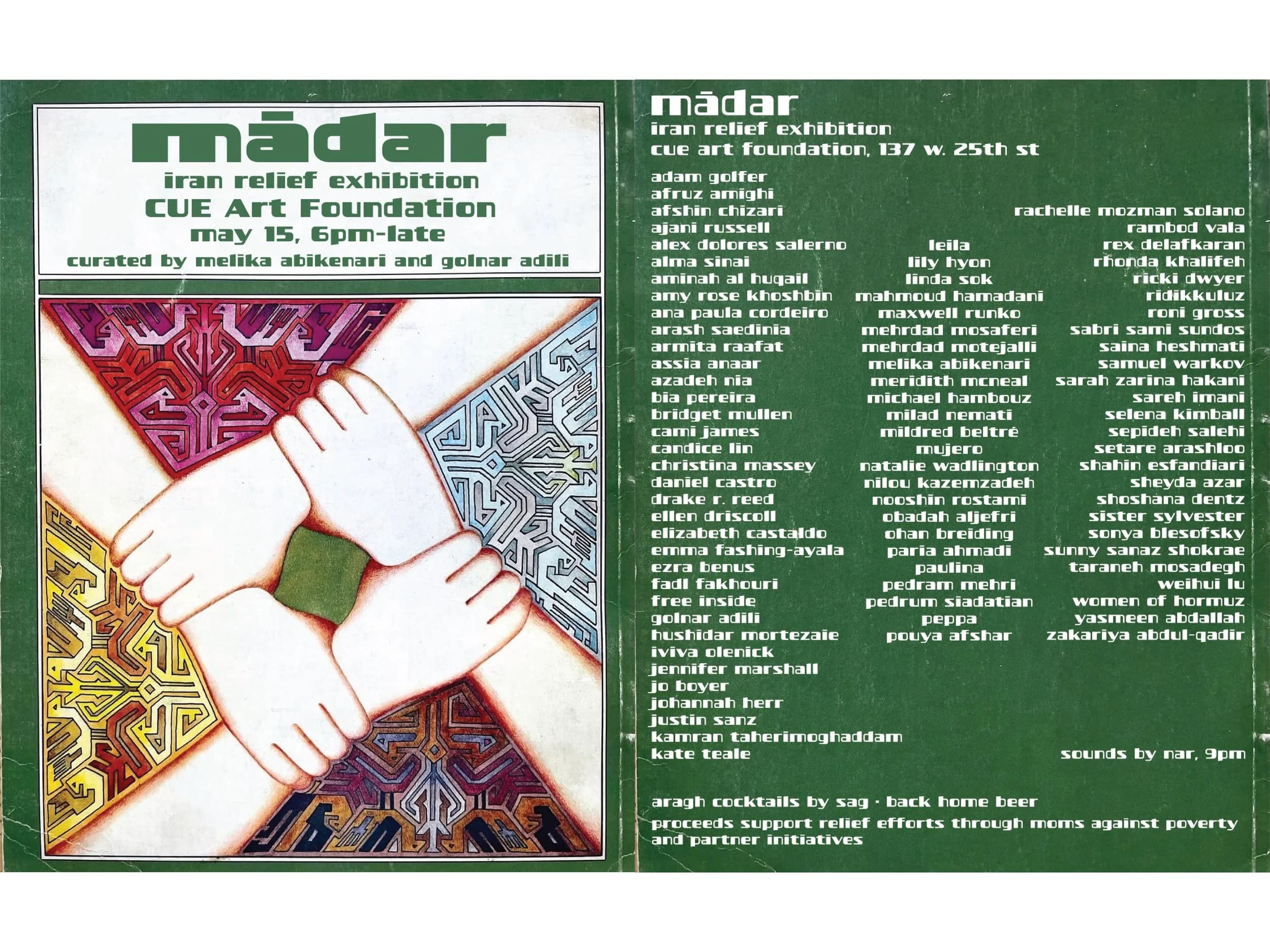 Group Exhibition — Mādar: Iran Relief Exhibition