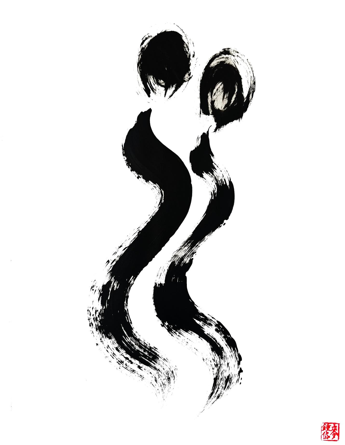Group Exhibition — Ne Pas Toucher — image 5 of 5
